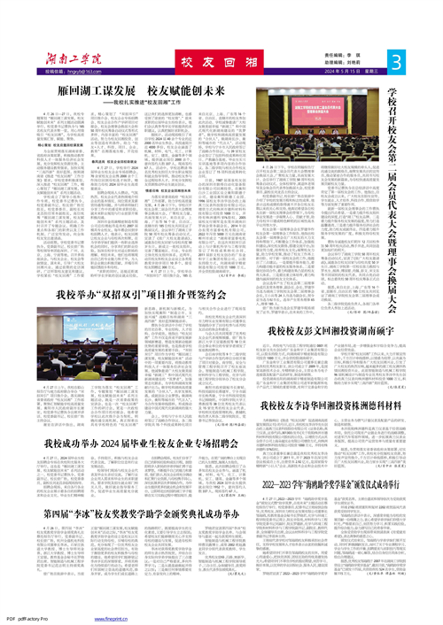                 /system/_content/download.jsp?urltype=news.DownloadAttachUrl&owner=1878362007&wbfileid=11906344